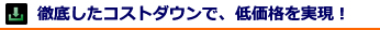 横浜市緑区行政書士